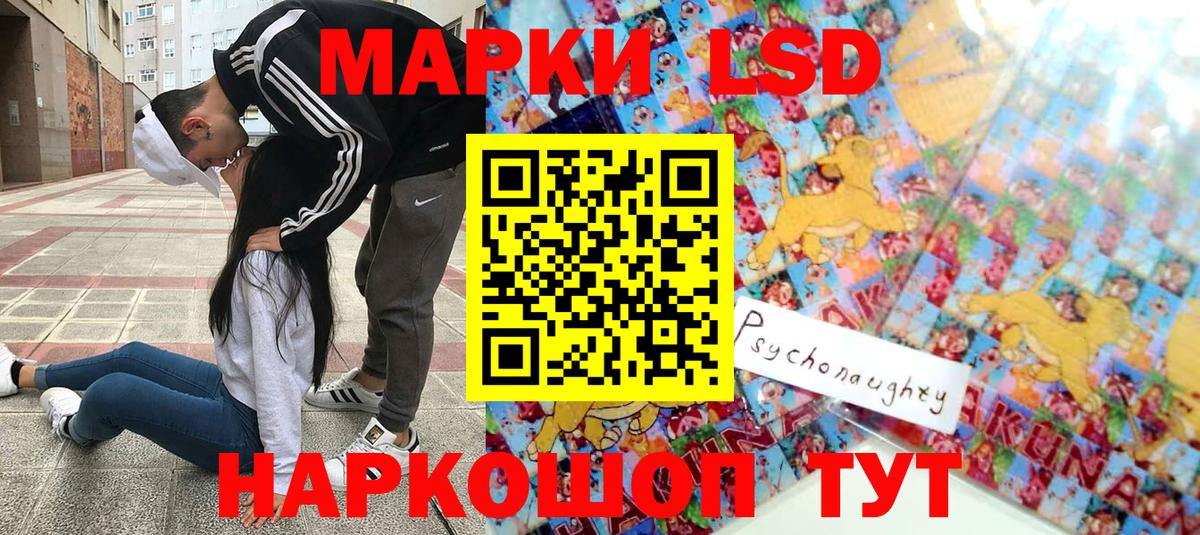 Марки N-bome 1,8мг  Вход с VPN  Керчь 