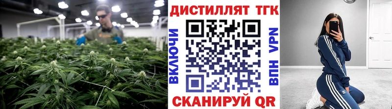 гидра зеркало  закладка  Керчь  ТГК THC oil 