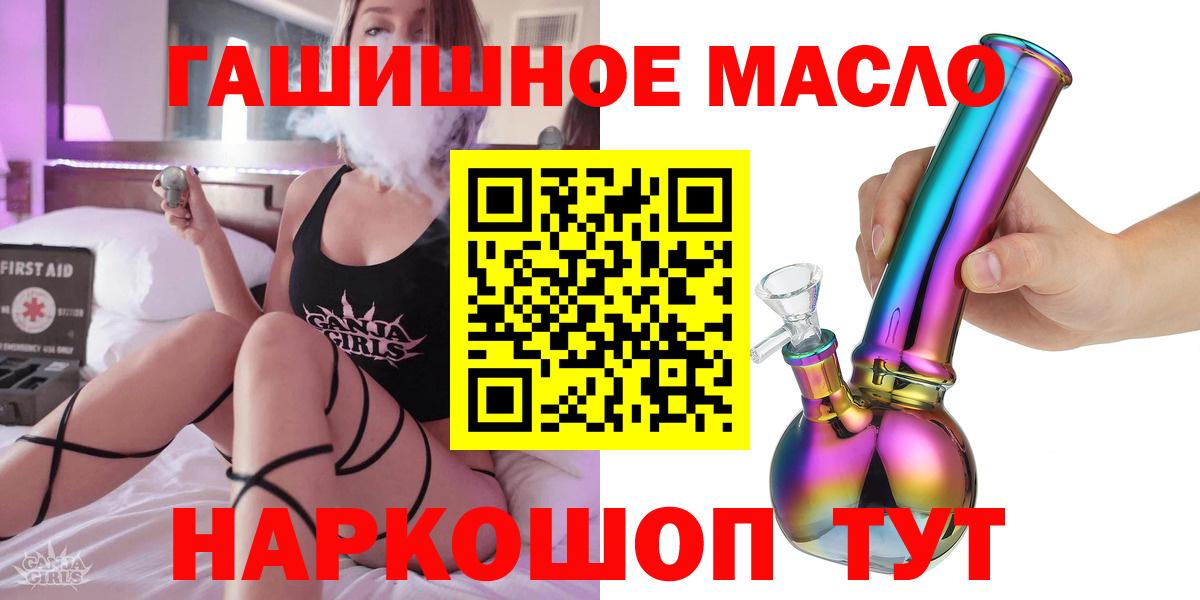 Дистиллят ТГК вейп с тгк Керчь