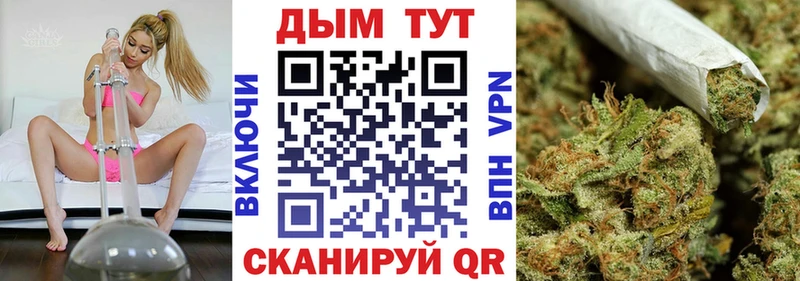 хочу наркоту  Керчь  Канабис тримм 