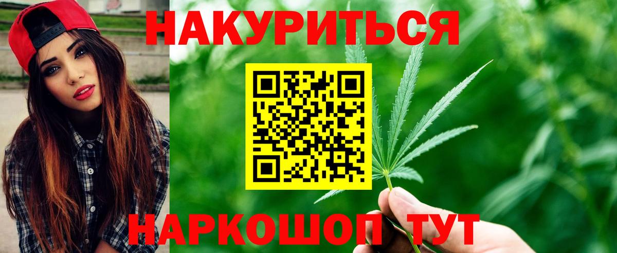Шишки марихуана индика Керчь