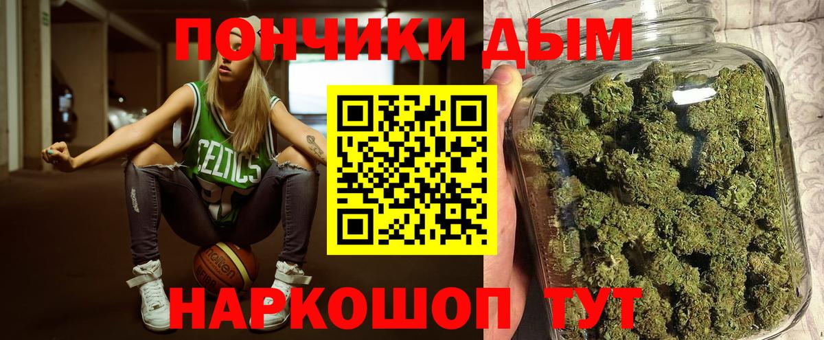 Шишки марихуана тримм  Шишки марихуана LSD WEED  Вход с VPN  Керчь 
